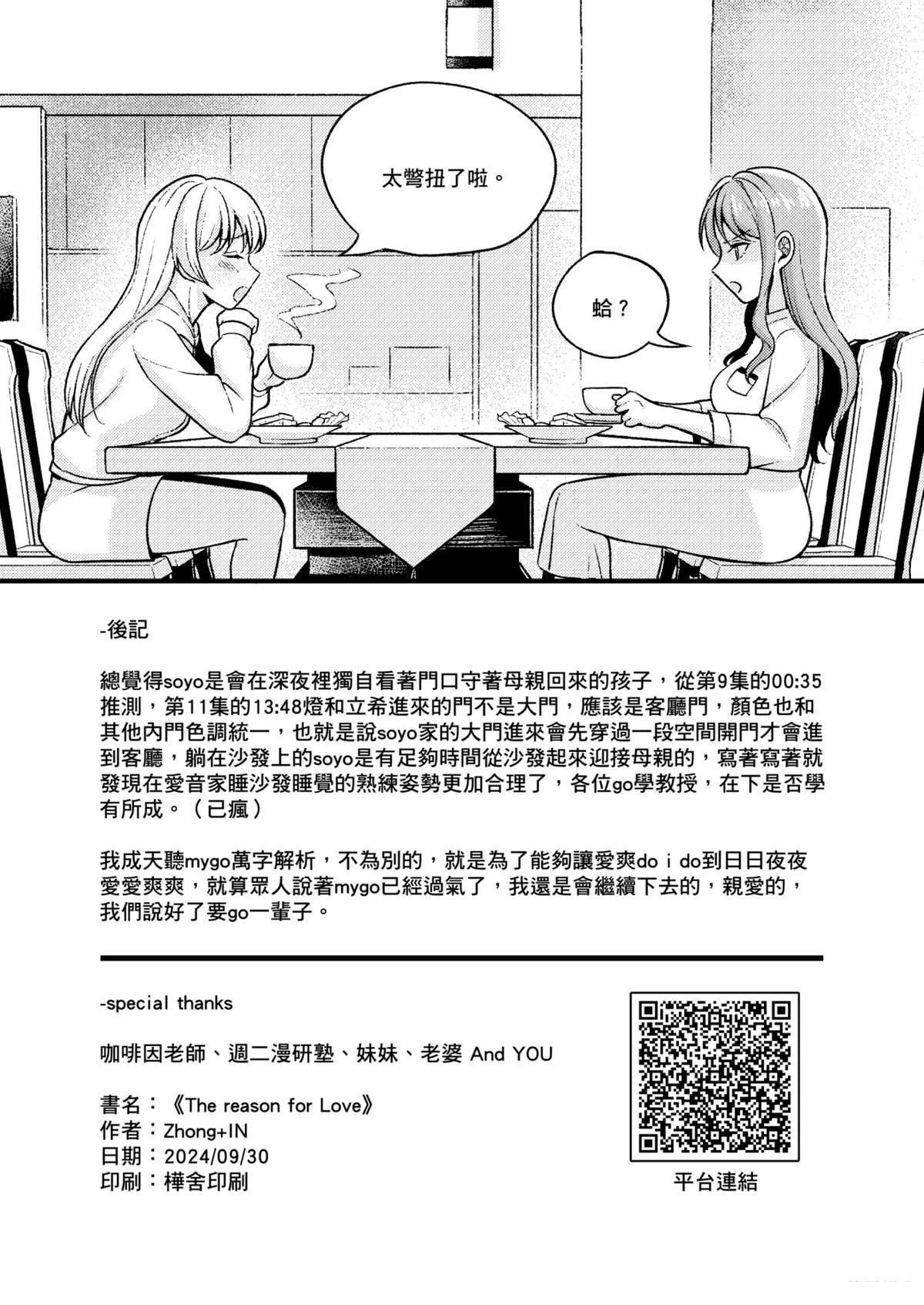 短篇17