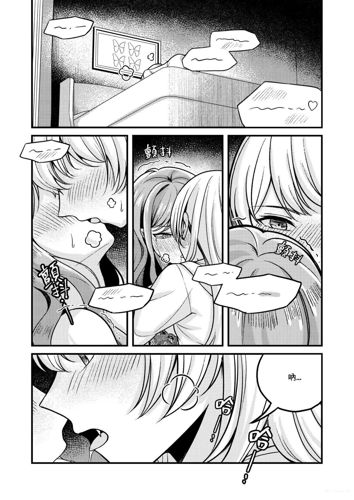短篇8