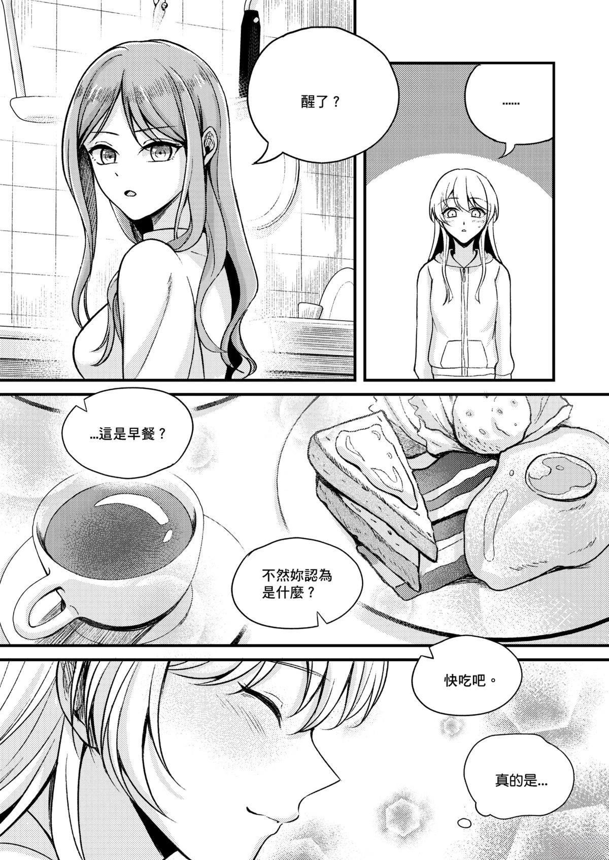 短篇16