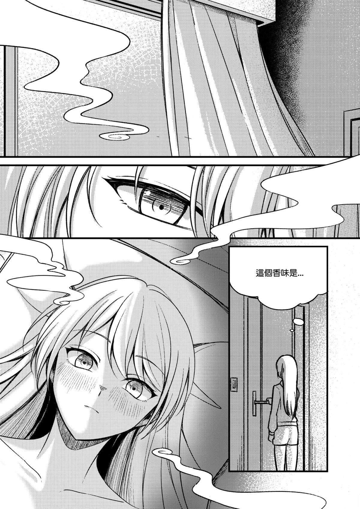 短篇15