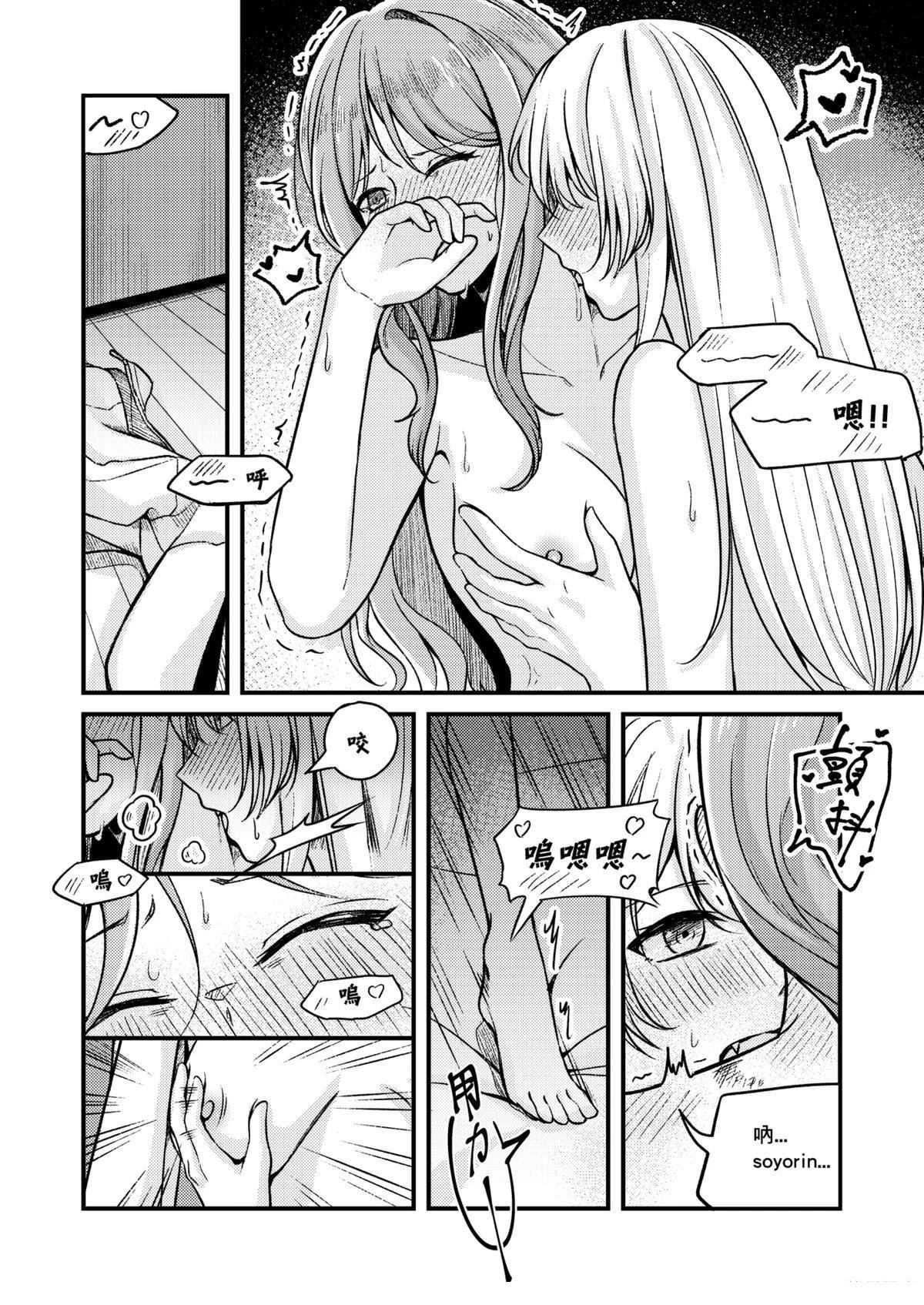 短篇10