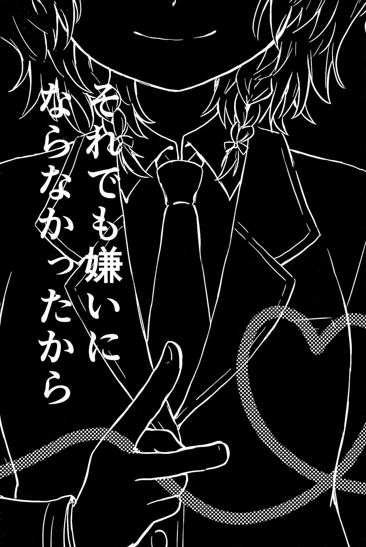 短篇5