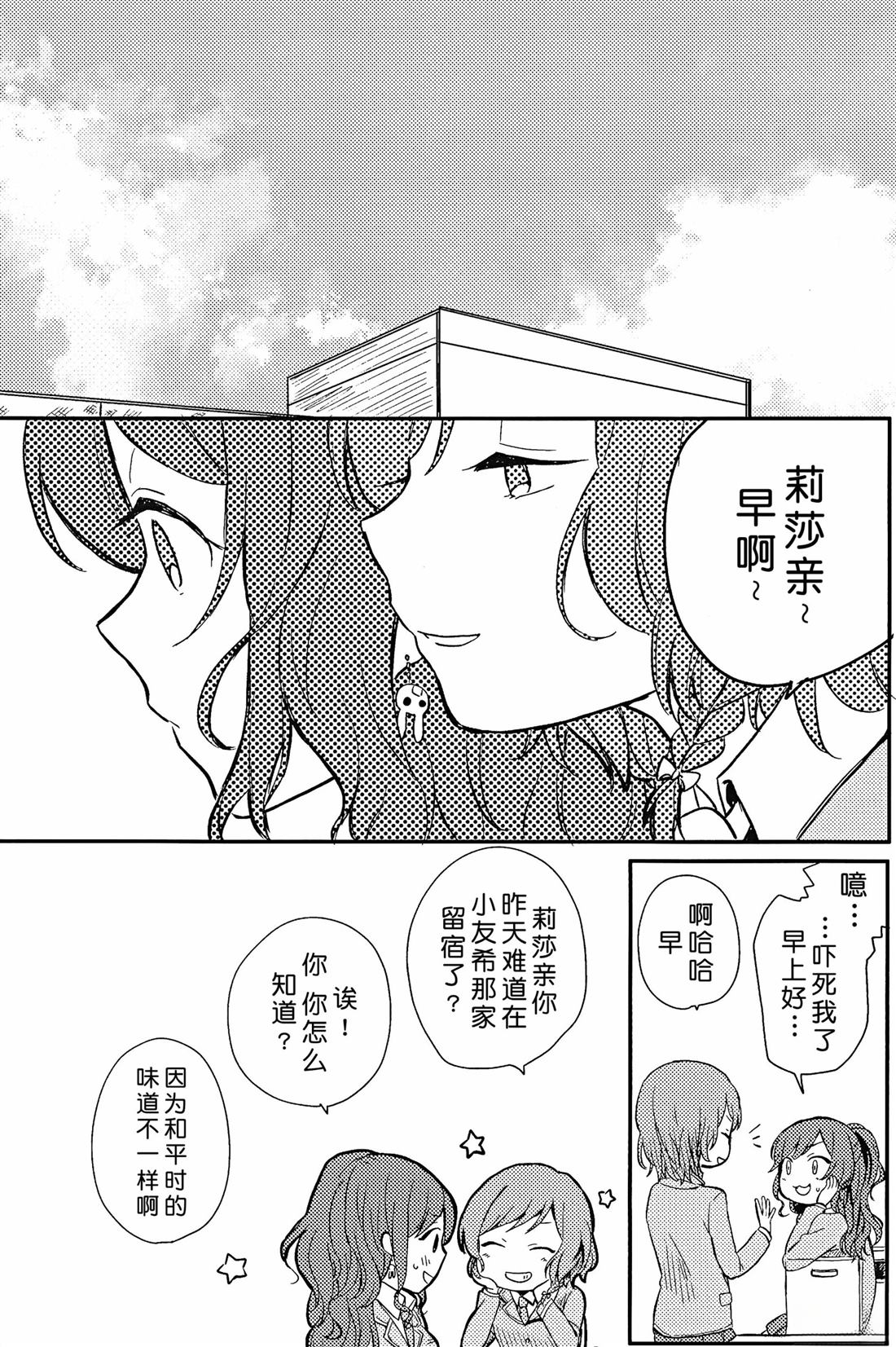 短篇8