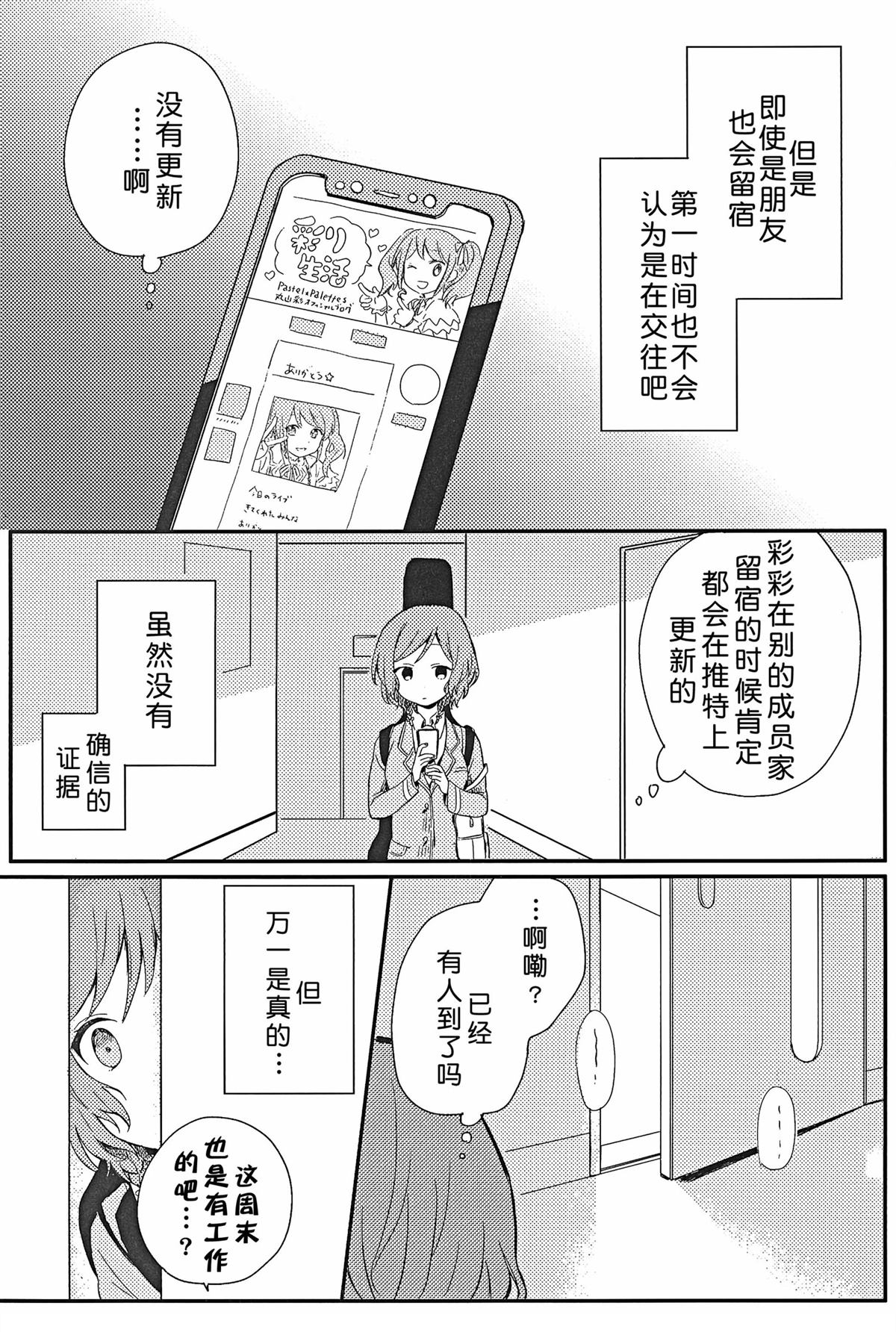 短篇10
