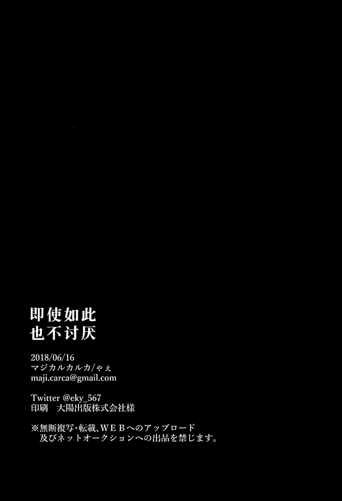 短篇17