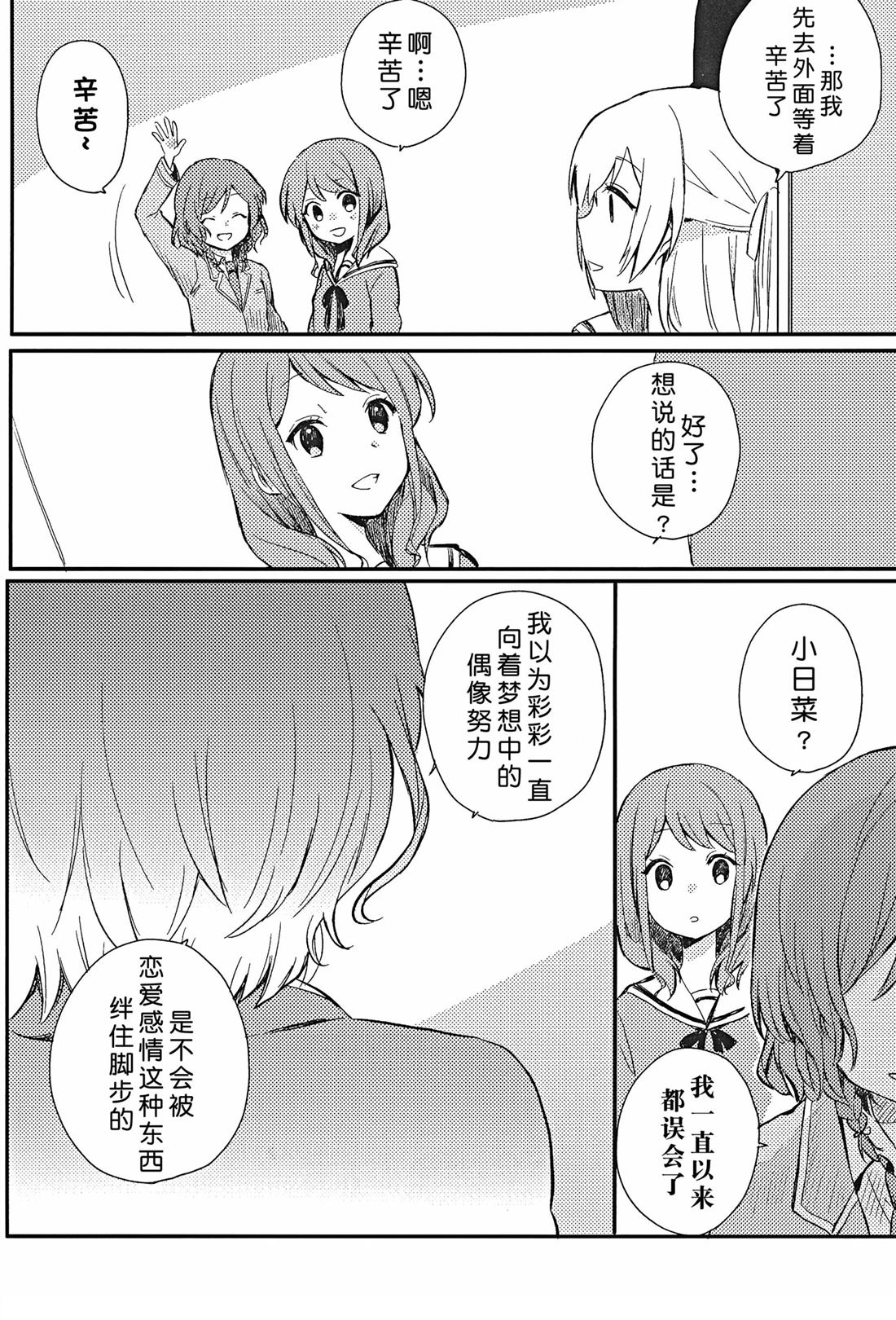 短篇13