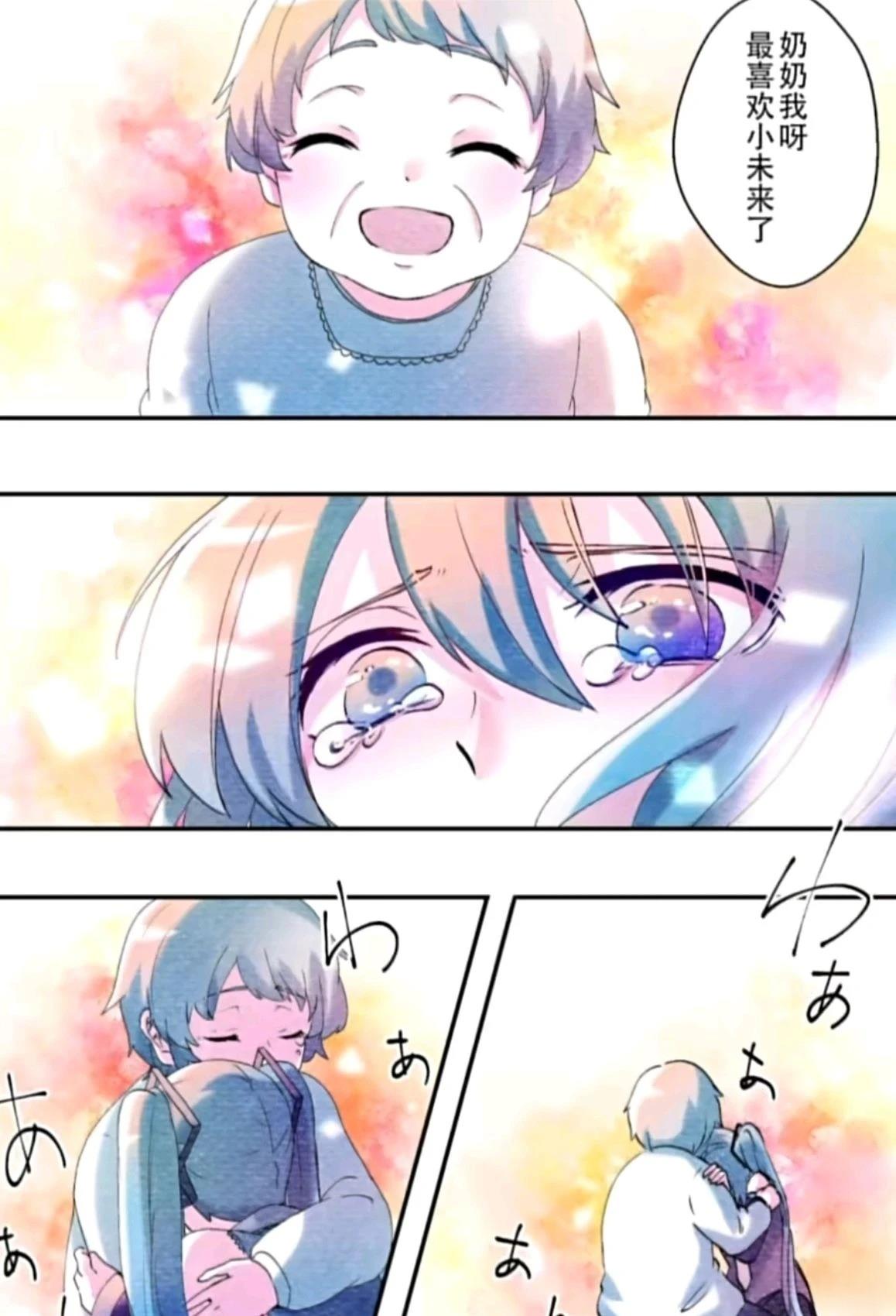 短篇10