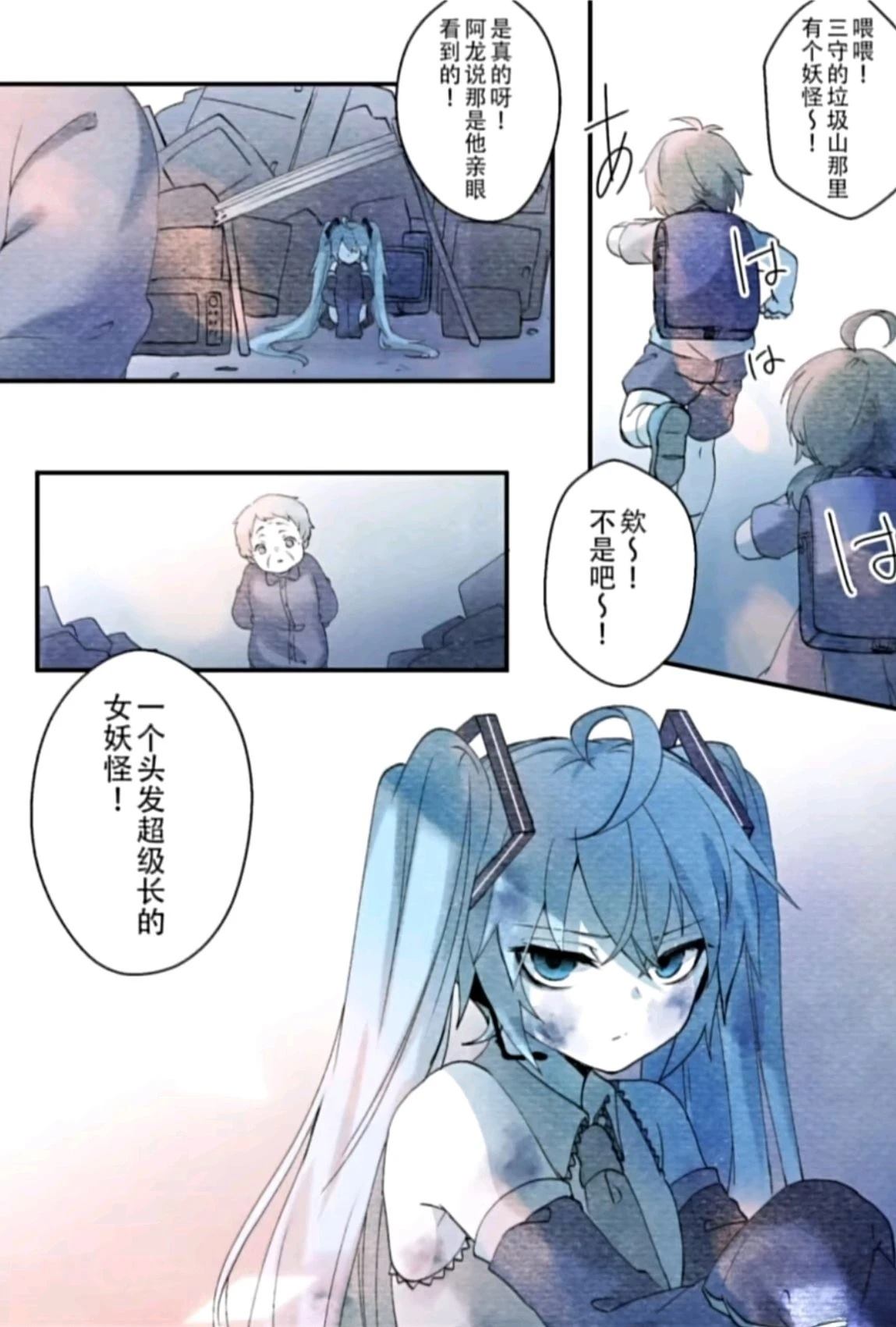 短篇0
