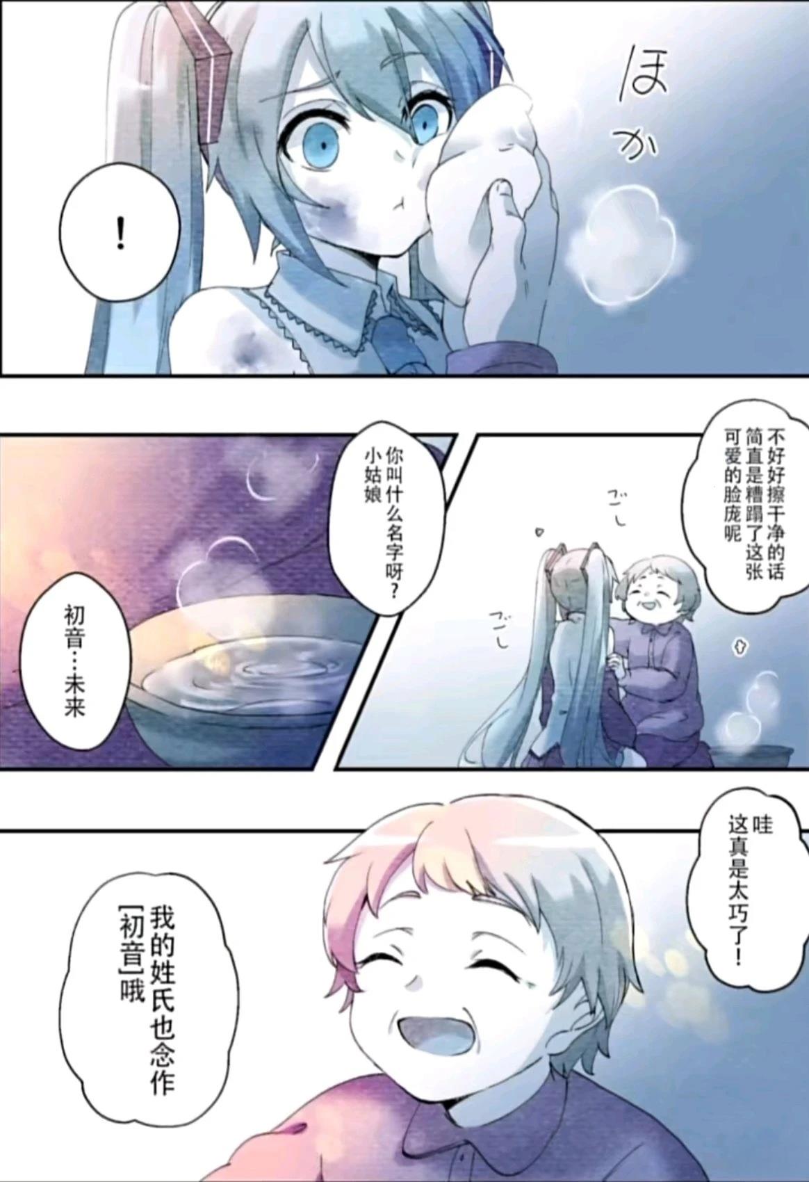 短篇2