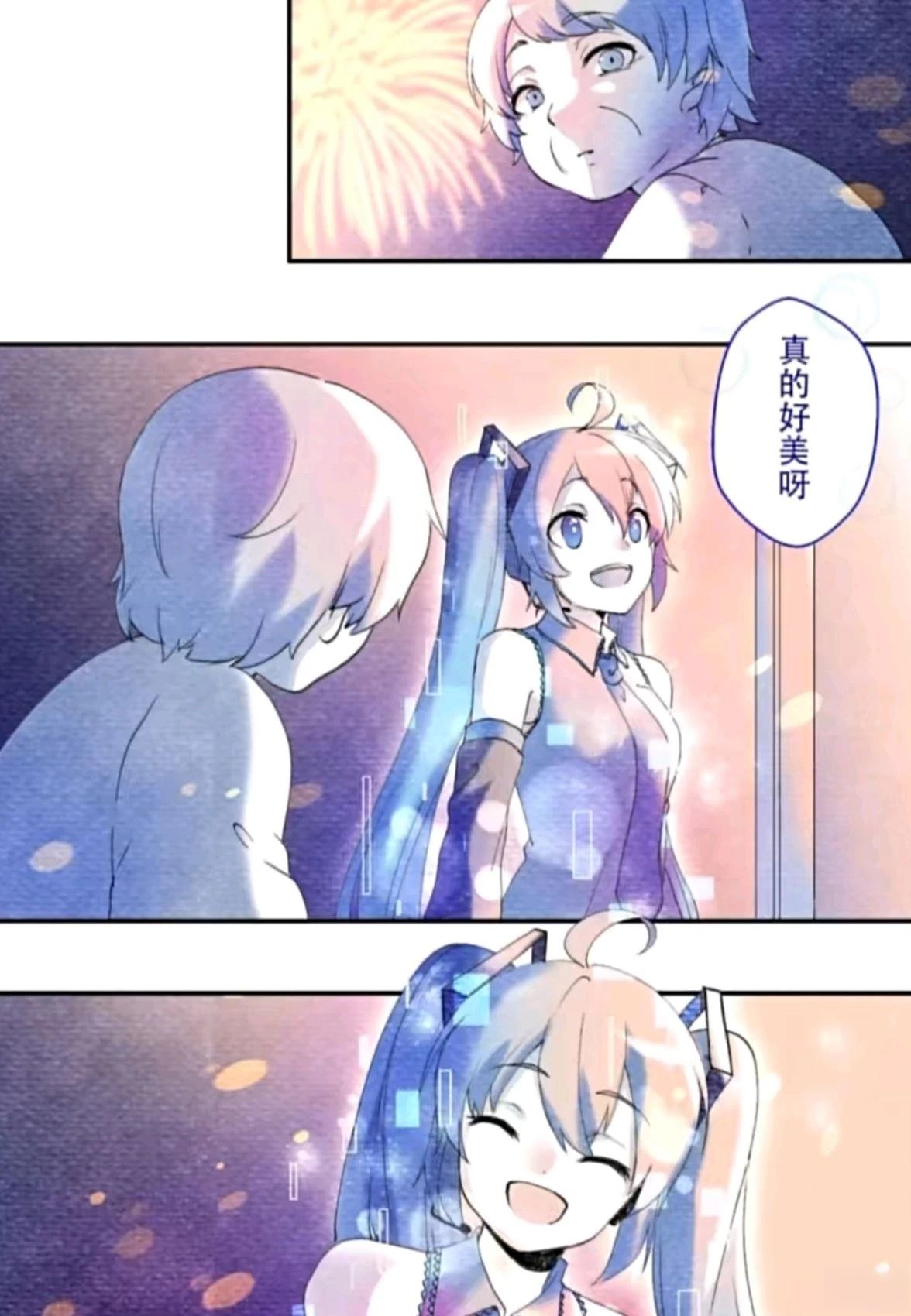 短篇20