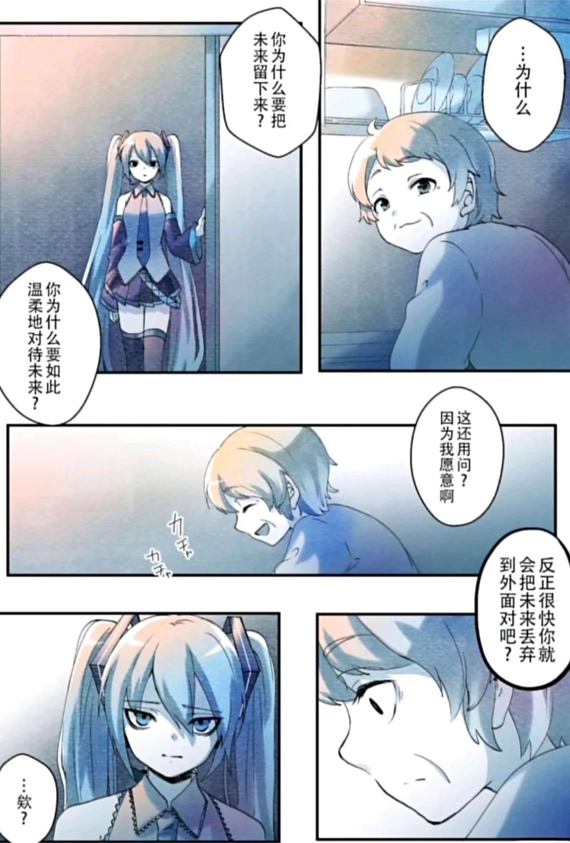 短篇6