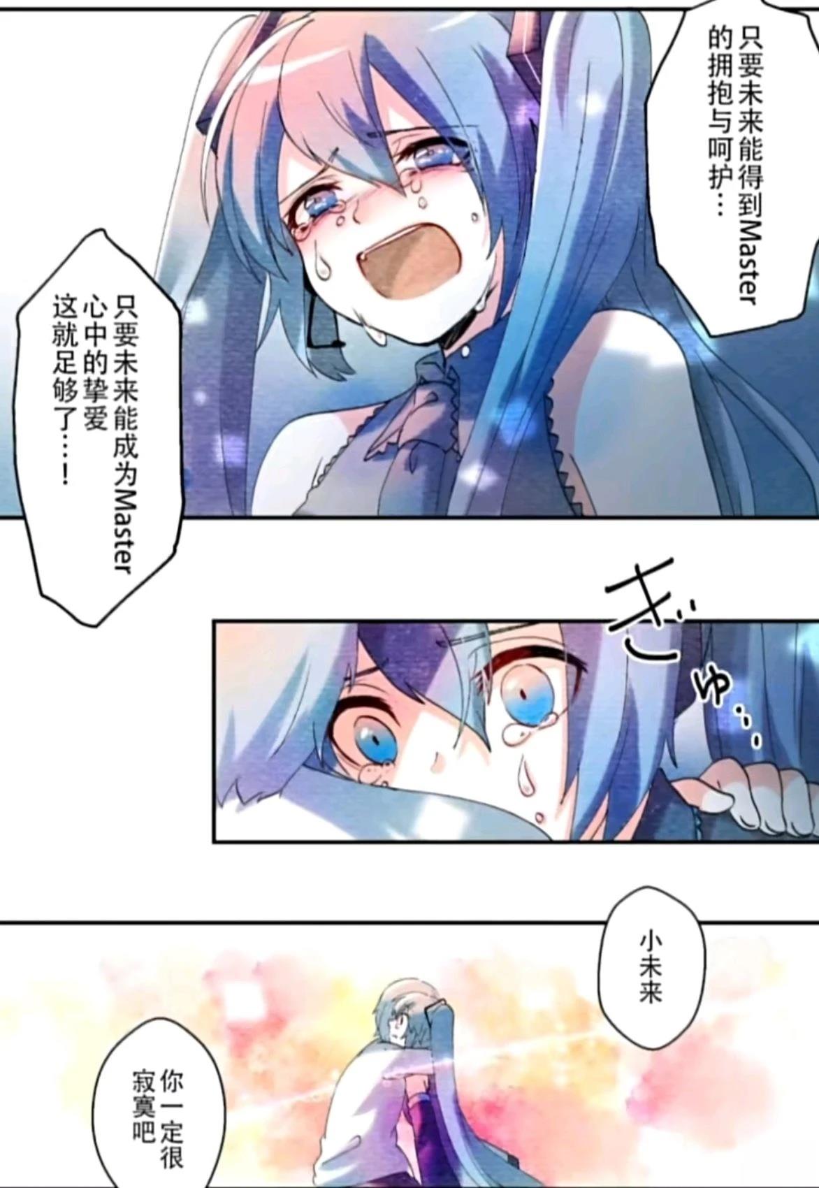 短篇8