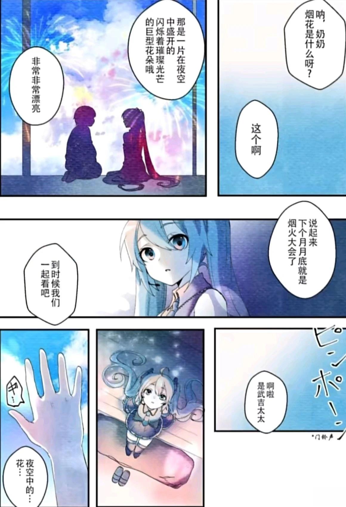 短篇12