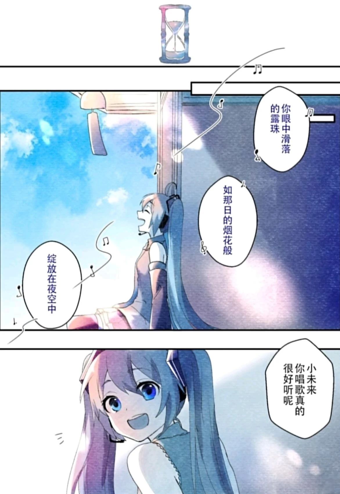 短篇11