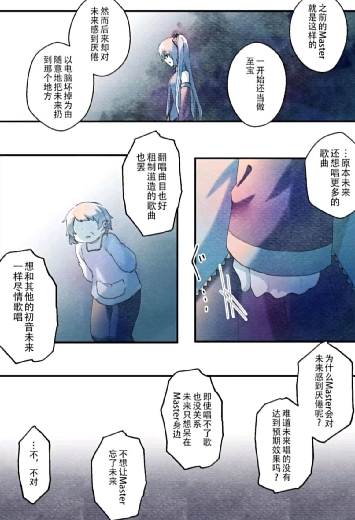 短篇7
