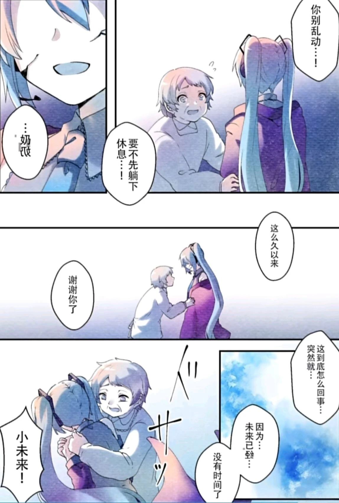 短篇15