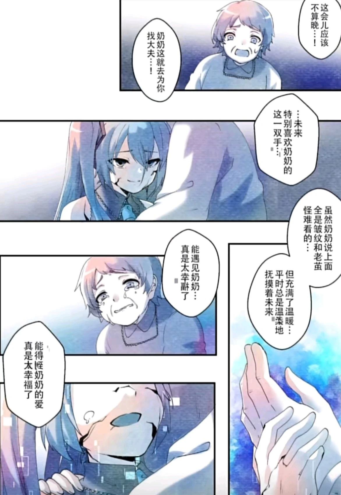 短篇16
