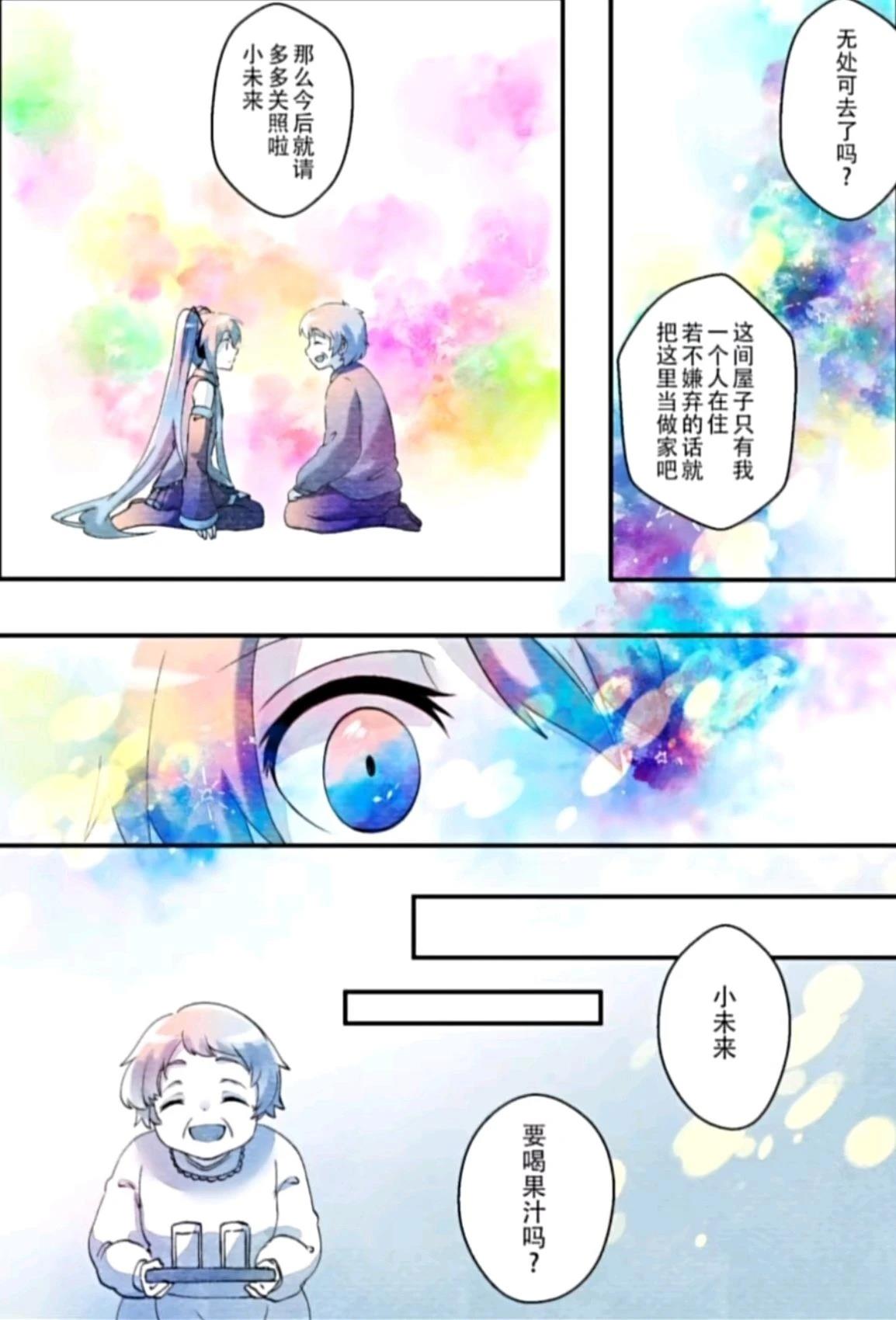 短篇3