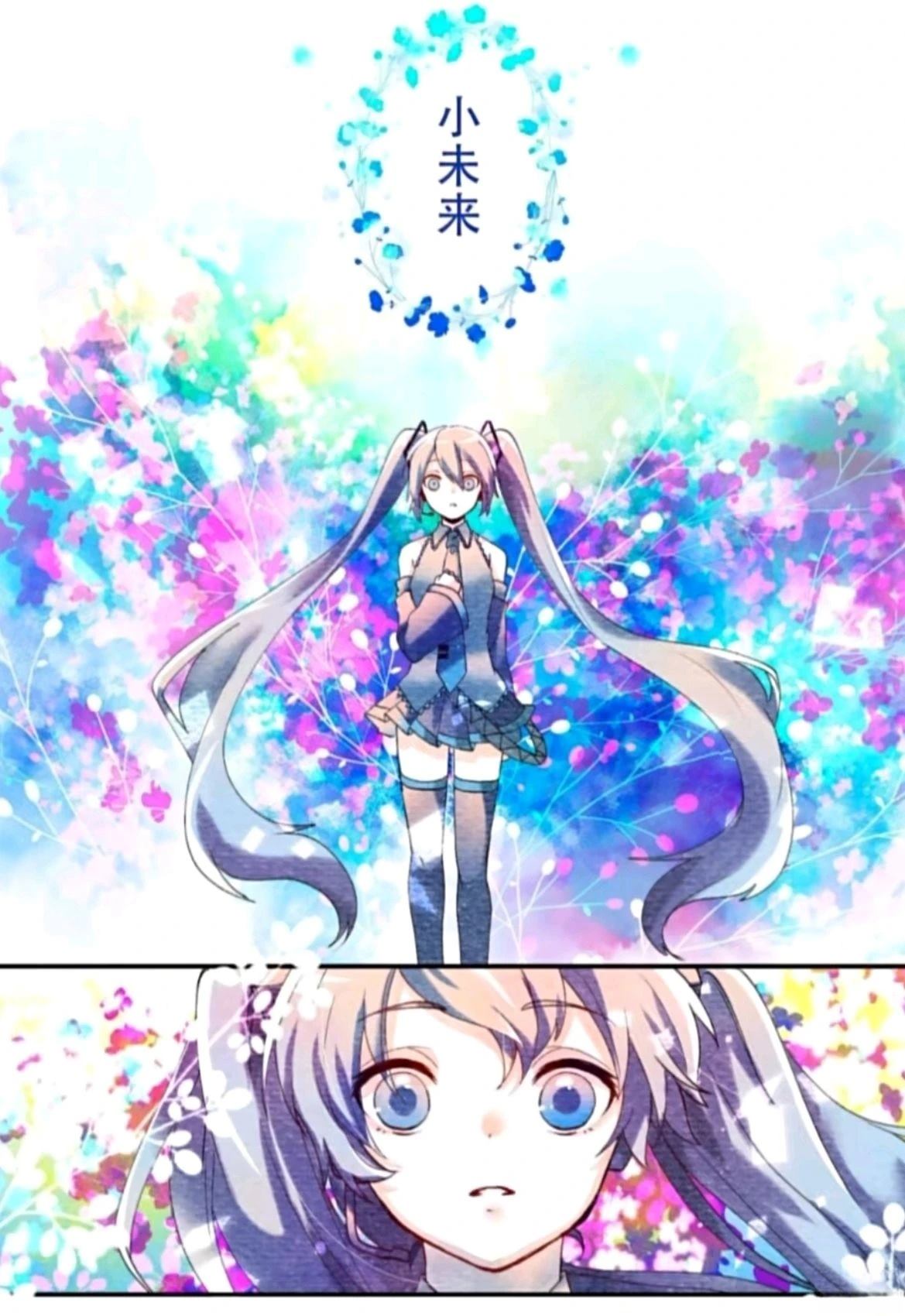 短篇5