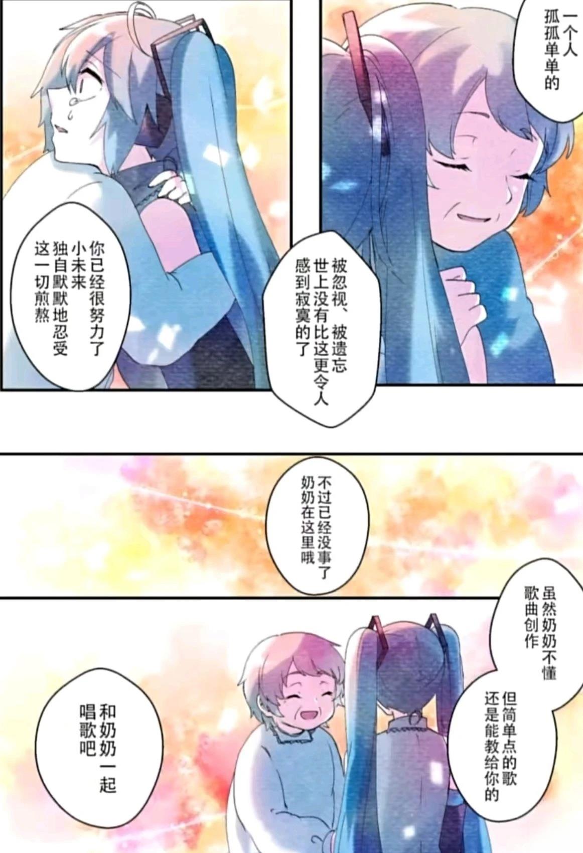 短篇9