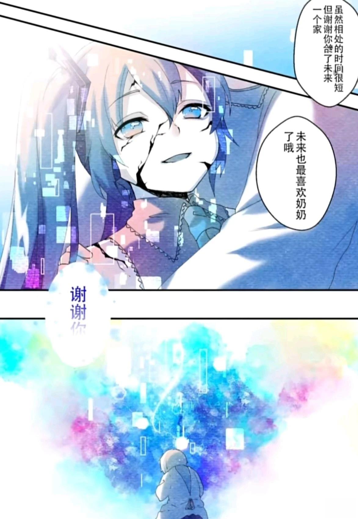短篇17