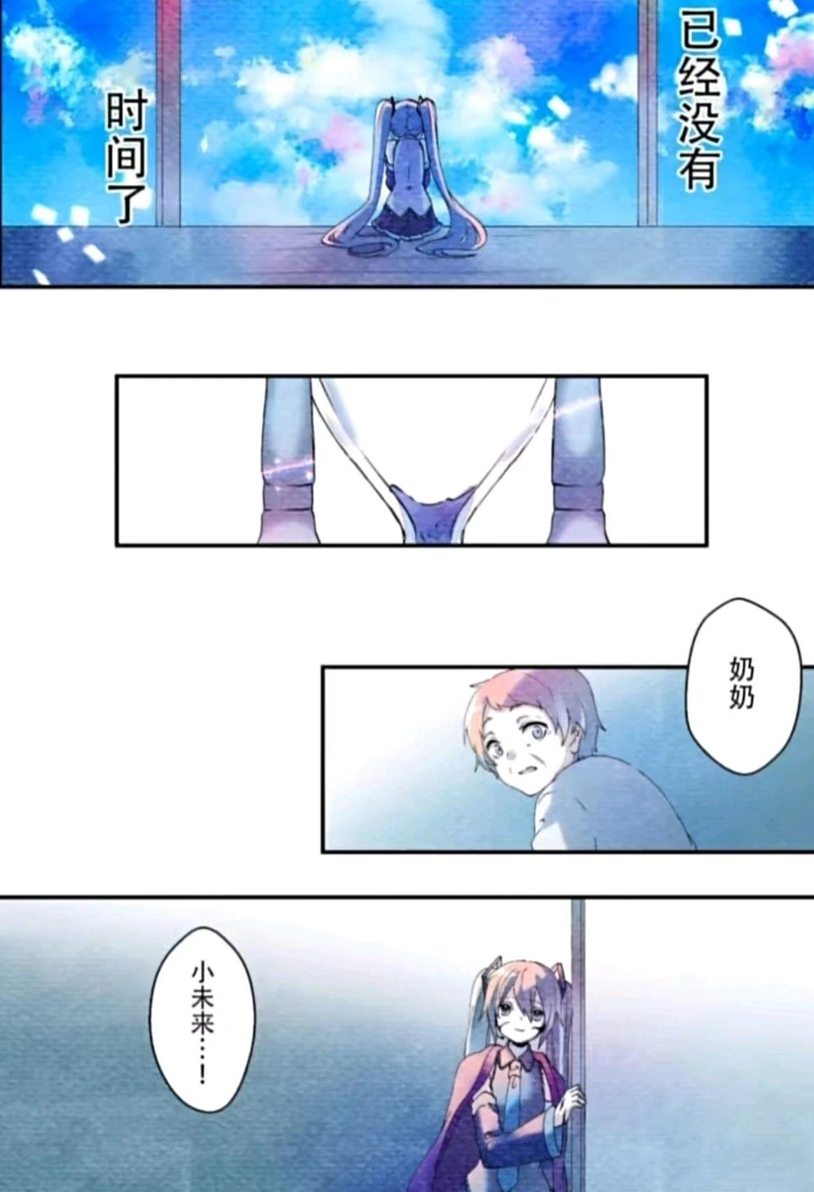 短篇14
