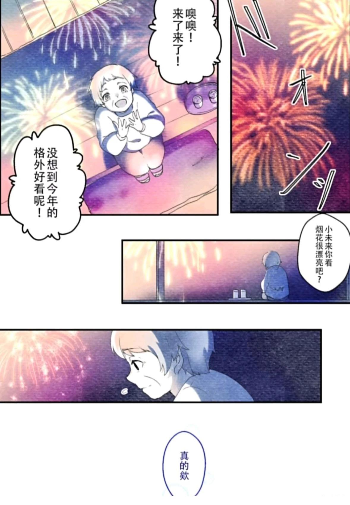 短篇19