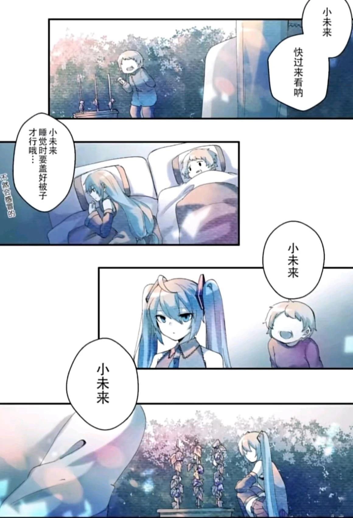 短篇4