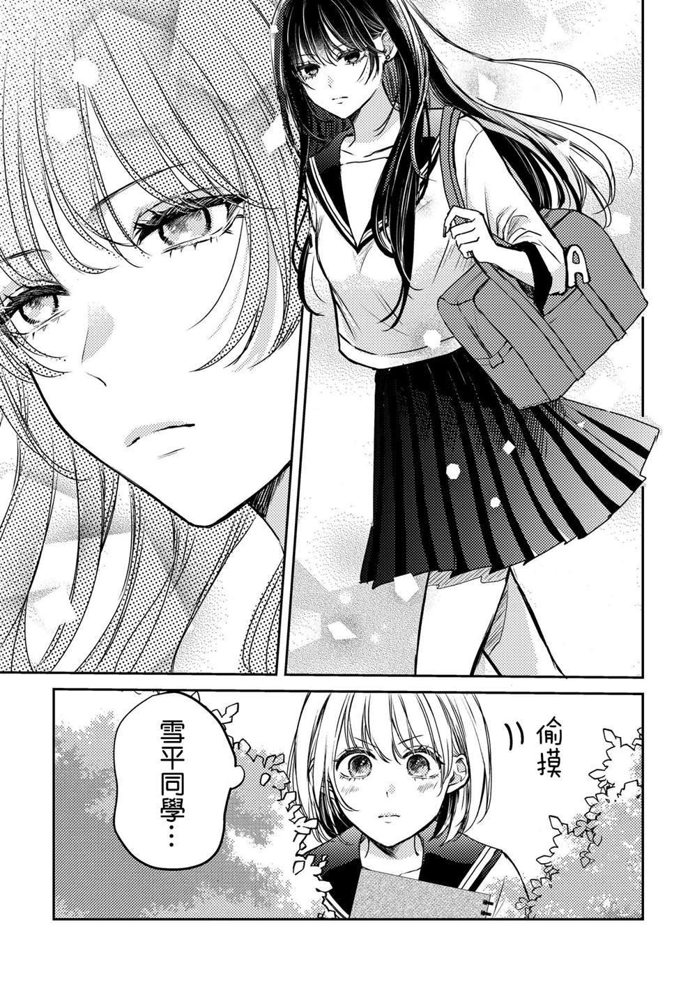 第1话8