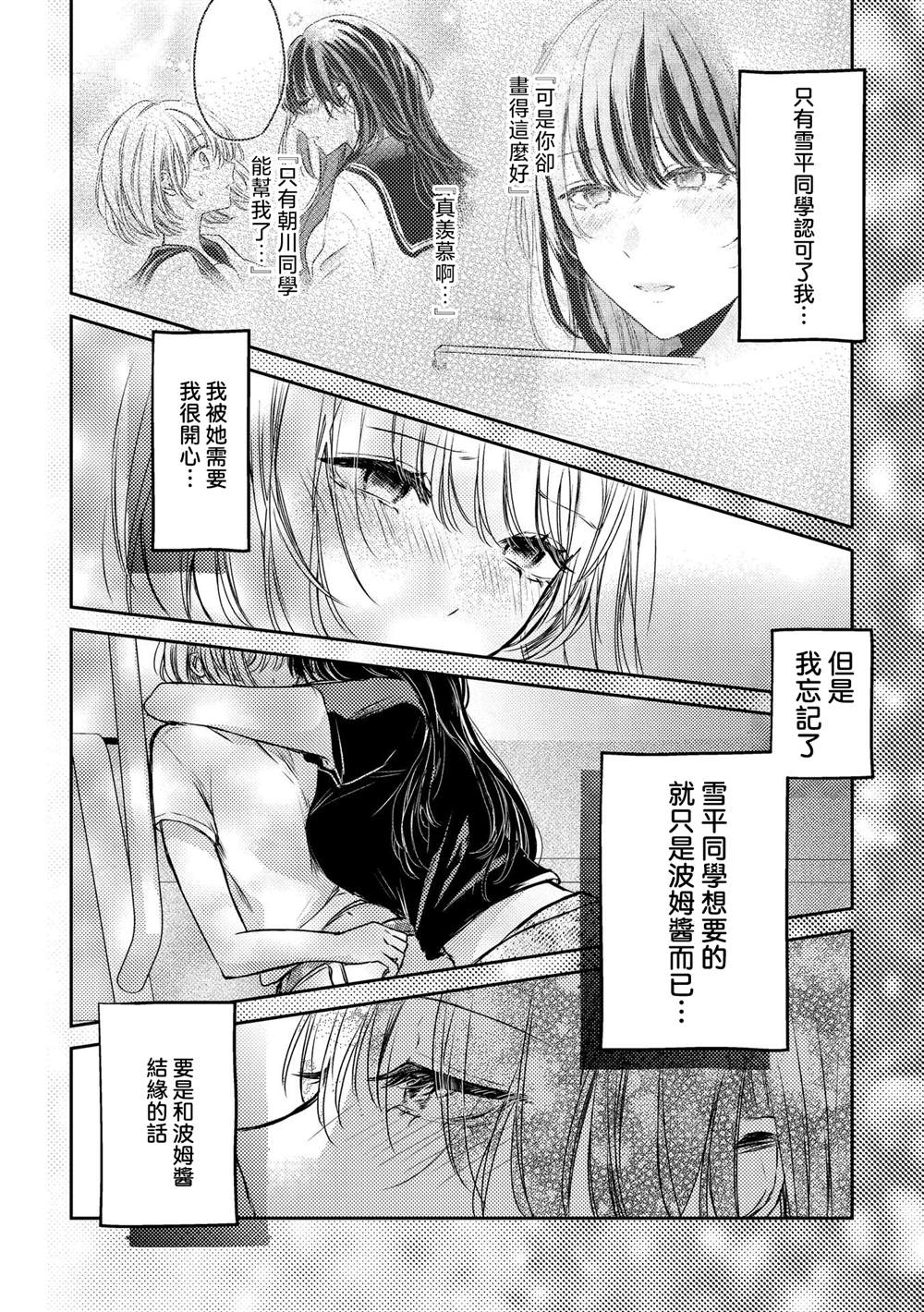 第1话37