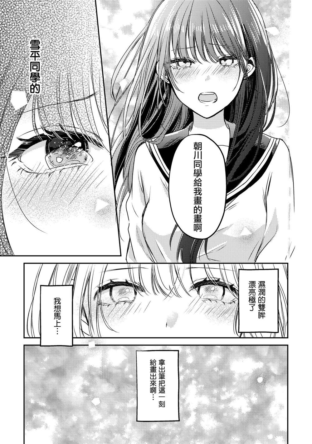 第1话48