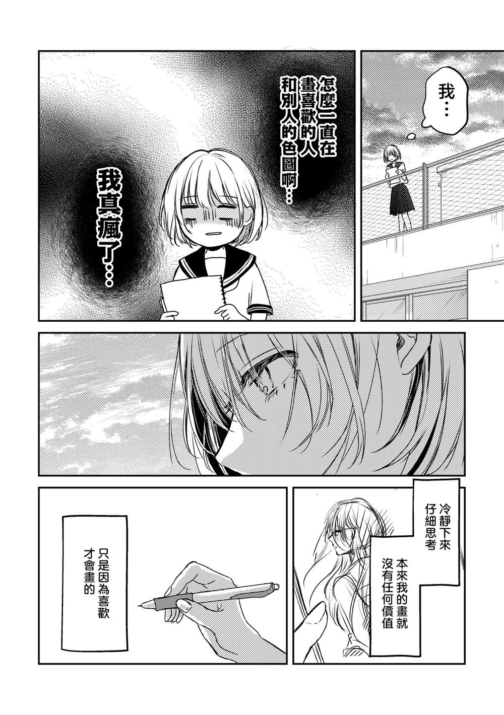 第1话41