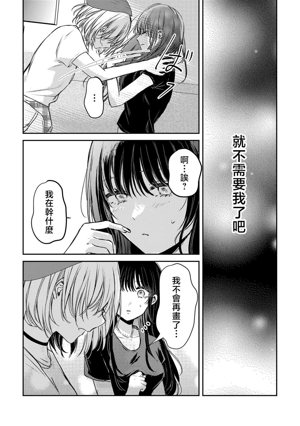 第1话38
