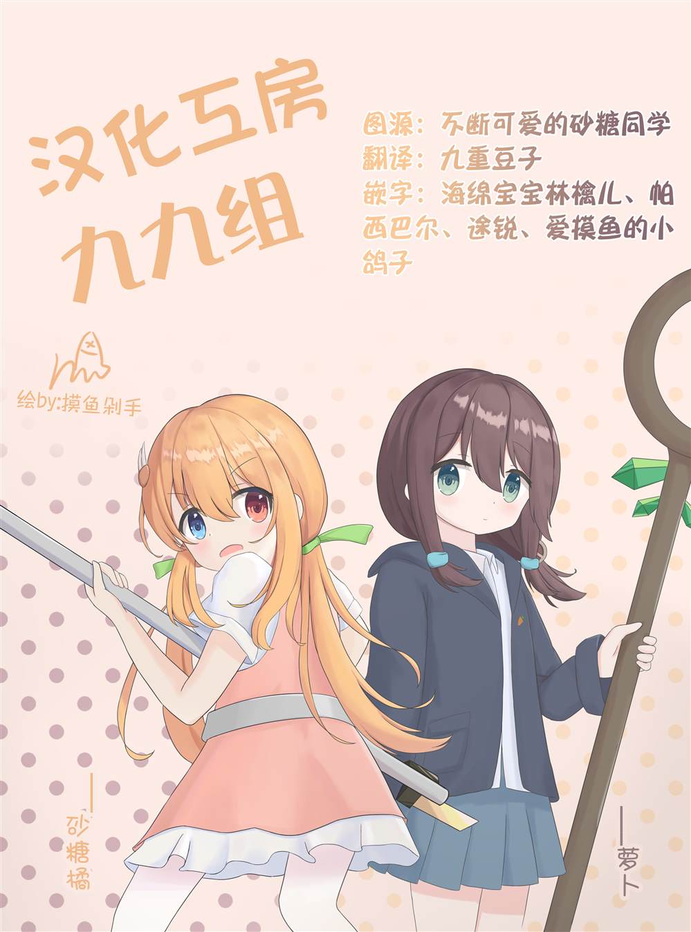 第1话55
