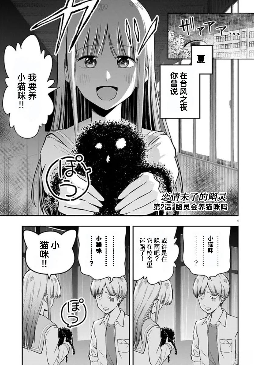 第1话6