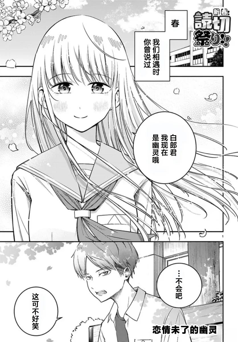 第1话0