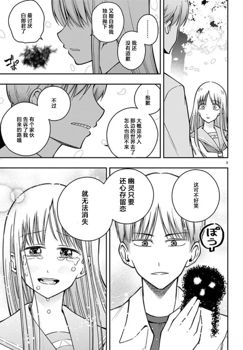 第1话22