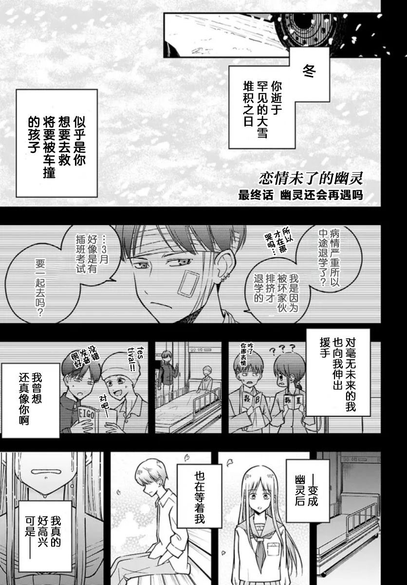 第1话18