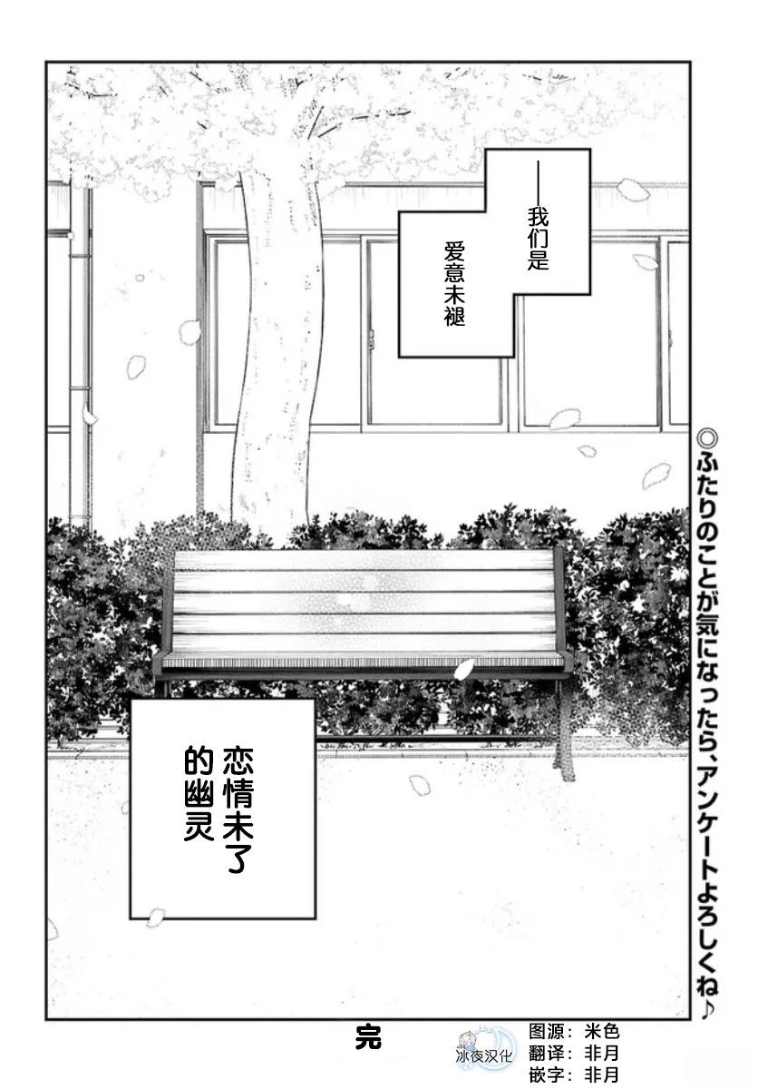 第1话23