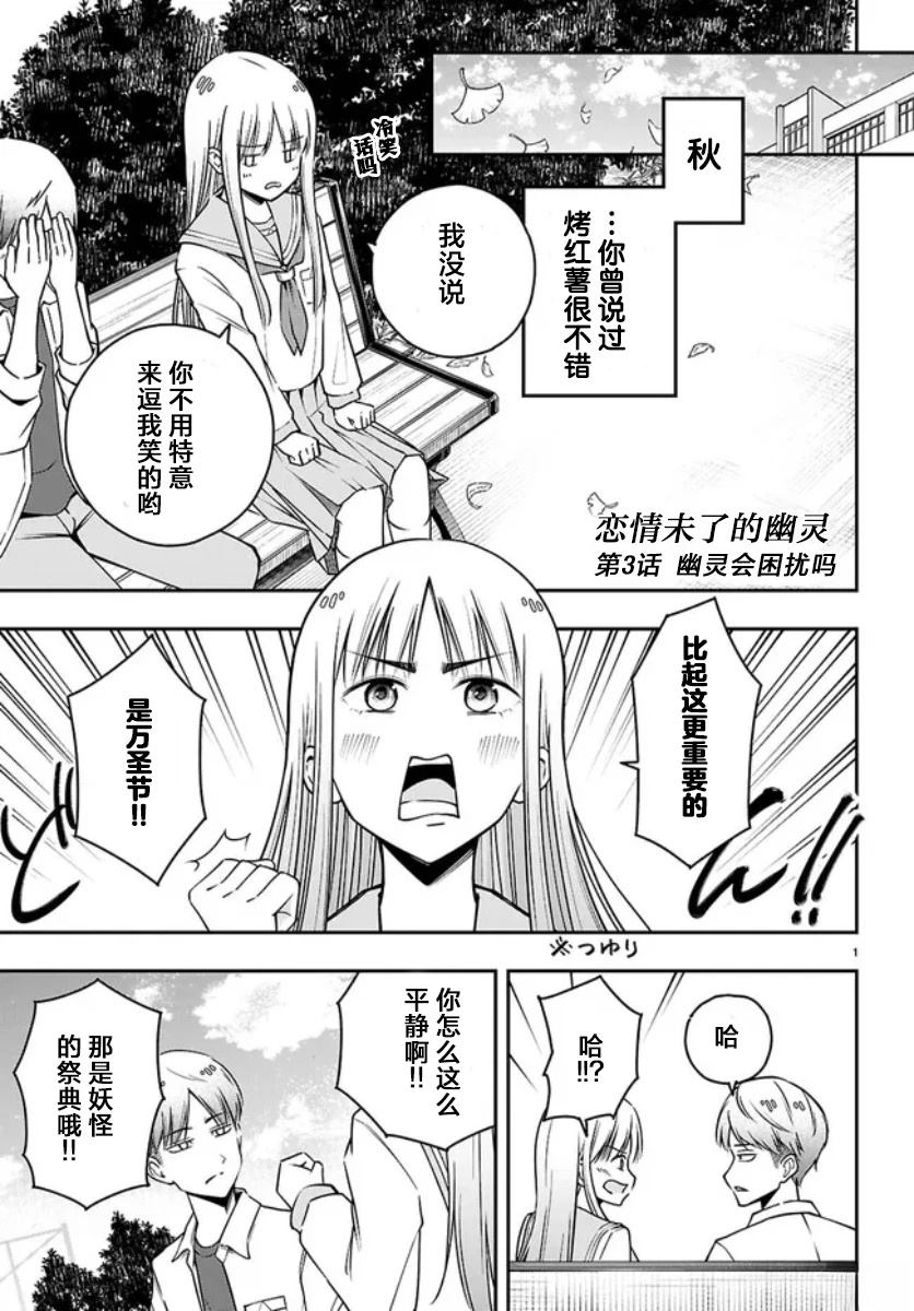 第1话12
