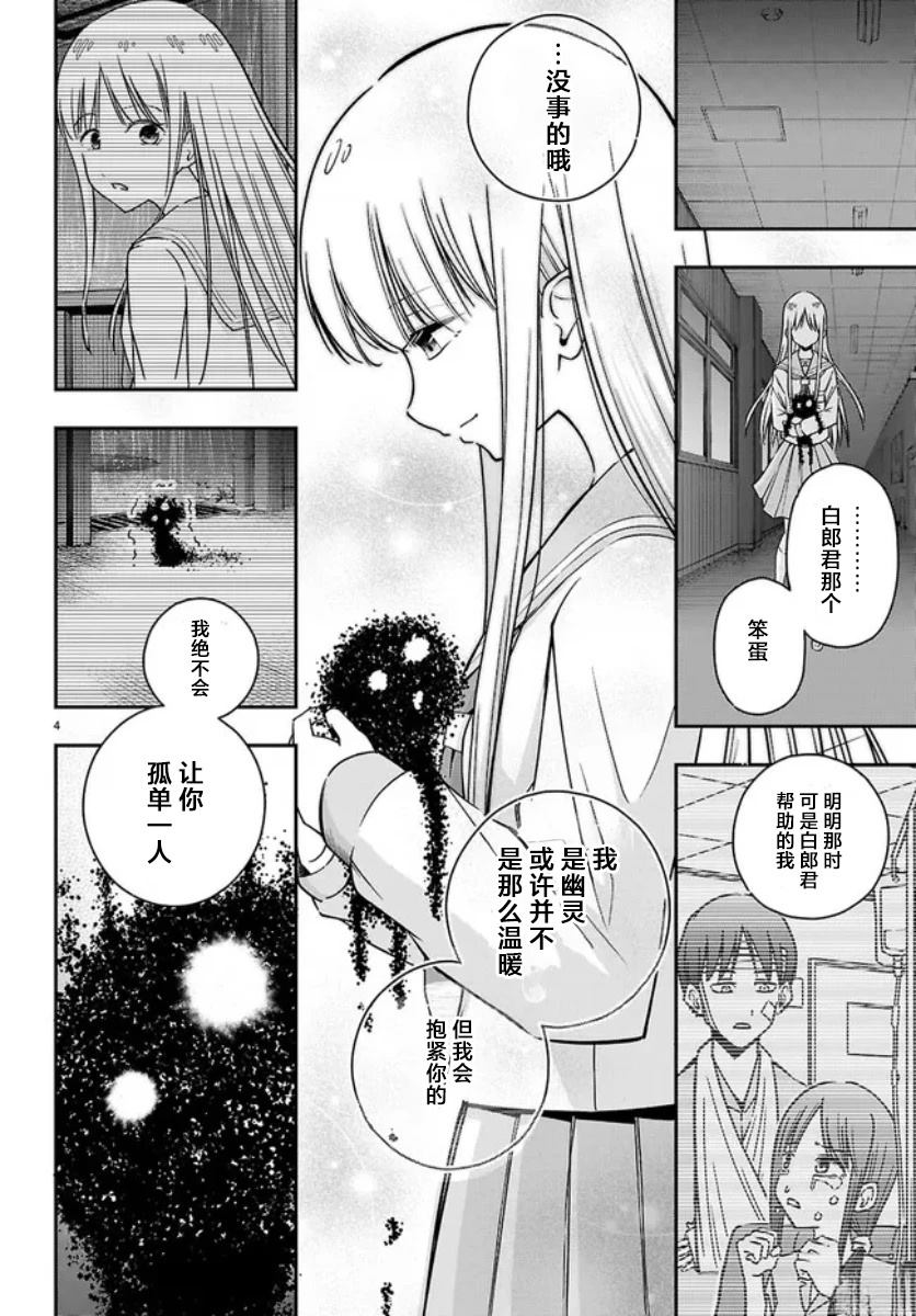 第1话9