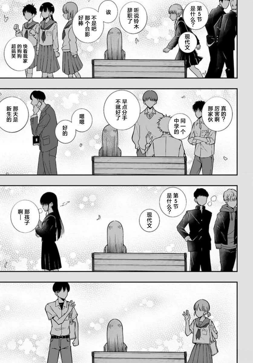第1话20