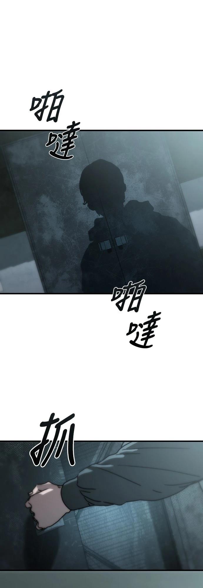 第3话41