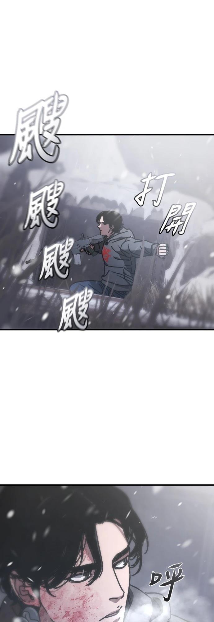 第3话76