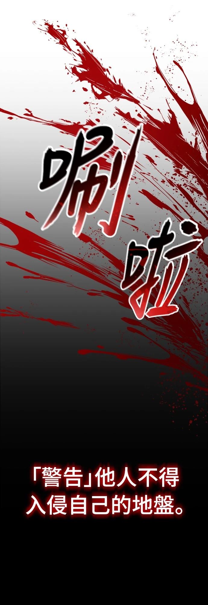 第3话24