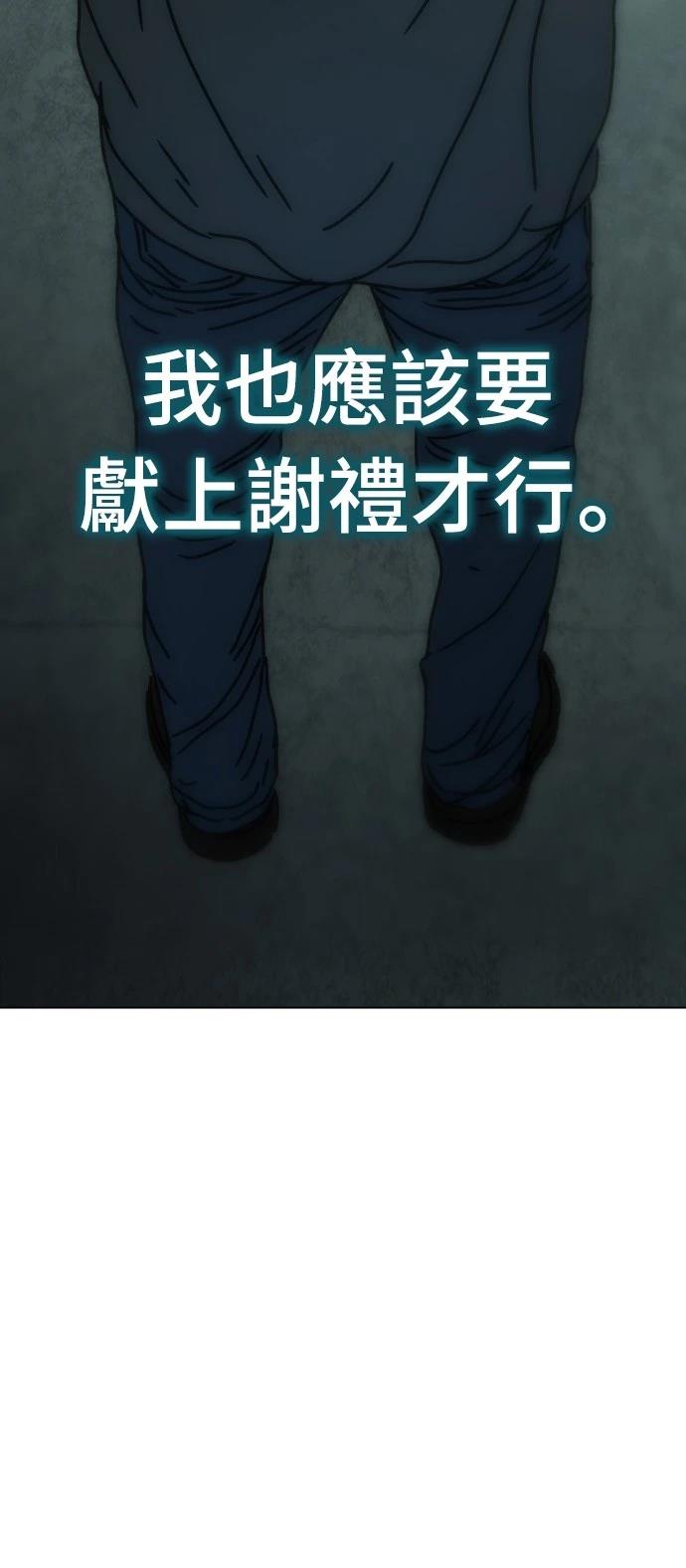 第3话43