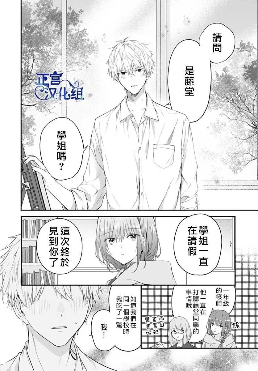 短篇9