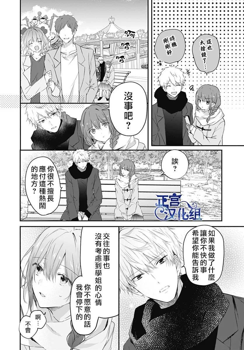 短篇31