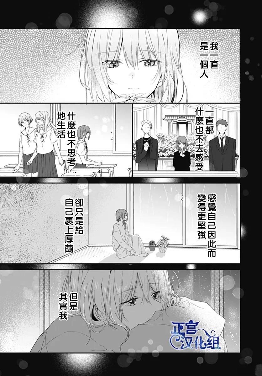 短篇36