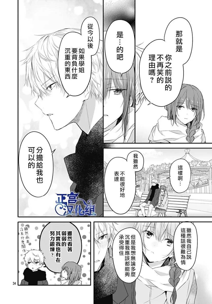 短篇33